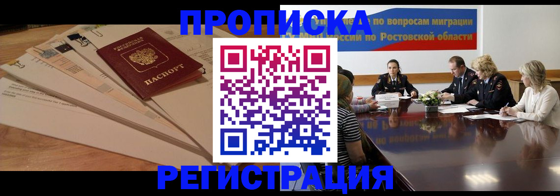 пропишу в квартире в Суворове