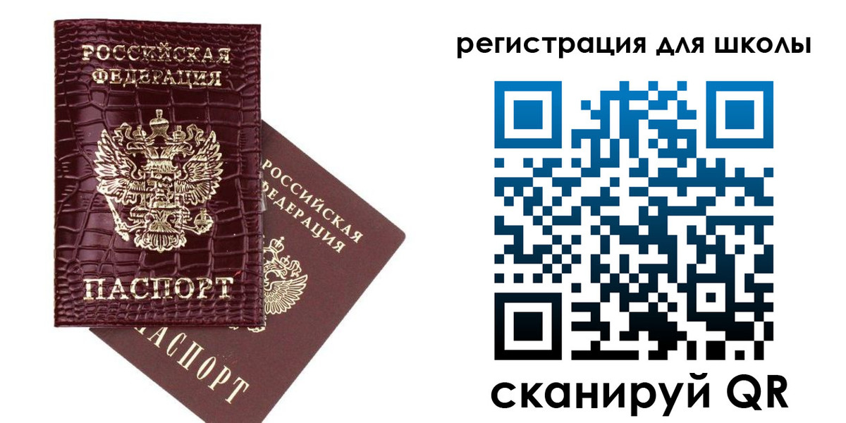 временная регистрация для всех в Суворове