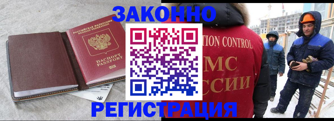 пропишу в квартире в Суворове