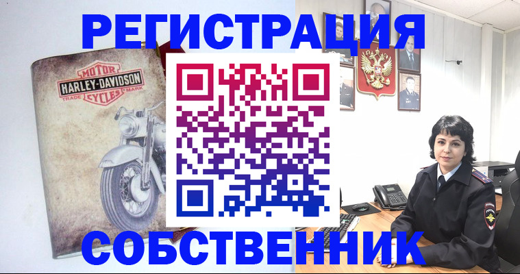 купить прописку в Суворове